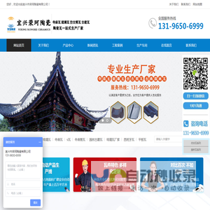 宜兴市荣珂陶瓷有限公司仿古筒瓦|寺庙筒瓦|园林古建瓦|寺庙瓦|