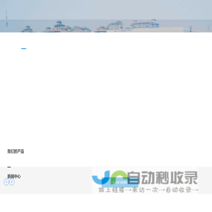 浙江厚达智能科技股份有限公司