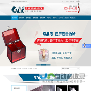 亚克力展示架,亚克力相框,亚克力盒子