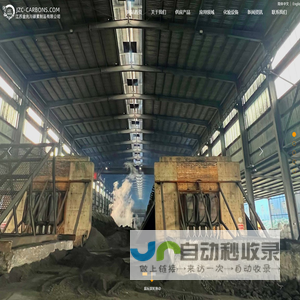 网站首页