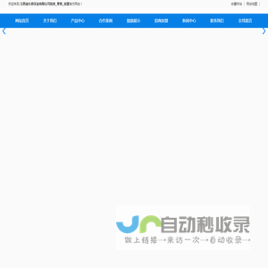 江西省长喜实业有限公司