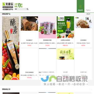 亚洲美康辰国际控股有限公司