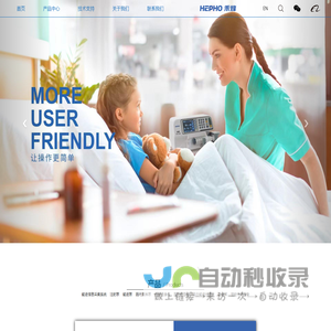 广州禾烽生物技术有限公司