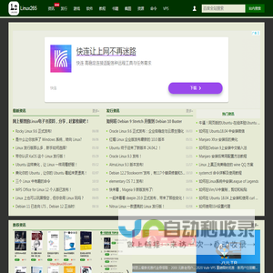 Linux265