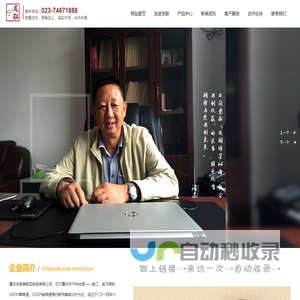 重庆友联美耐皿制品有限公司_厨房用品,餐具生产,仿瓷餐具定制