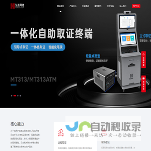 上海弘连网络科技有限公司