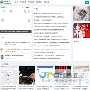 科炫数码- 探索无限|科炫数码