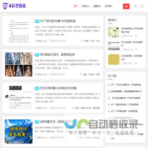 本拉登资讯-专业出行指南与领域资讯聚合平台｜权威行业动态解读