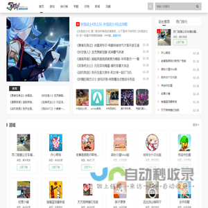 最新手机游戏排行榜热门游戏在线玩_我想玩手游网