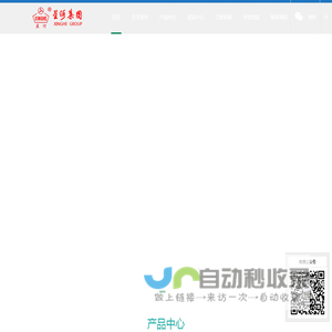江苏星河集团有限公司