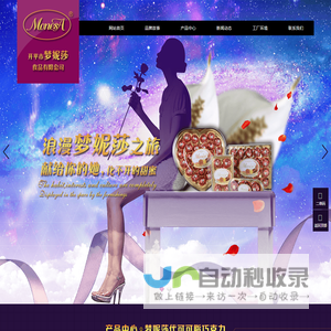代可可脂巧克力加工厂