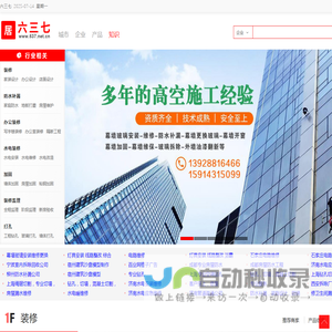 六三七
