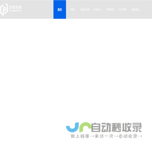 西安手提袋_西安纸盒厂家_纸箱包装_陕西沣绘纸制品包装有限公司