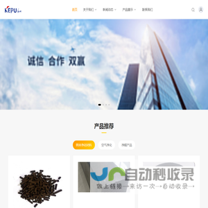 安徽科浦环保科技有限公司