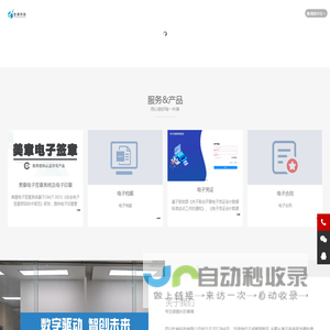 杜客科技