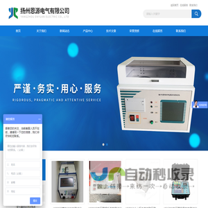 变频串联谐振耐压试验成套装置,异频介质损耗测试仪