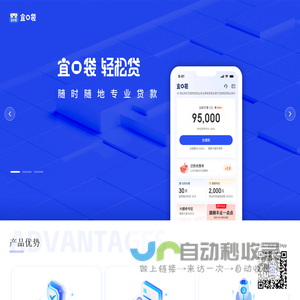 宜口袋
