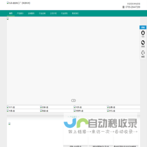 专业设计生产创意礼品U盘