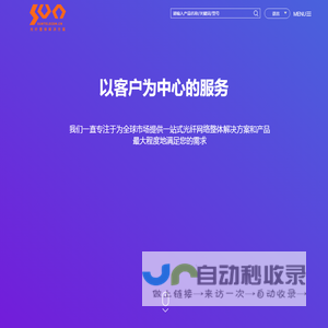 上海浦津实业有限公司