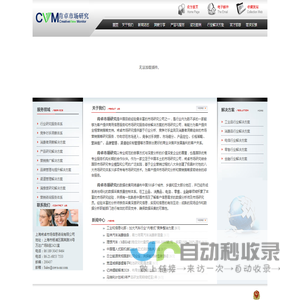 肯卓市场研究