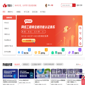 华为认证HCIA/HCIP/HCIE | 红帽RHCE/RHCA | Oracle认证课程订阅-博睿谷
