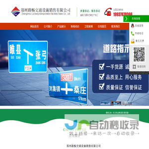 河南交通标志牌制作,道路交通标志杆生产加工厂家,道路划线工程,环氧地坪,停车场规划施工