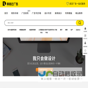 商务印刷