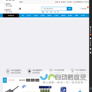 乐购