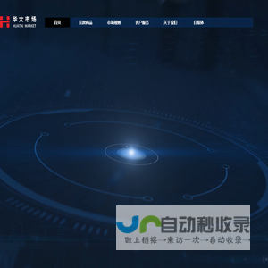 现货交易市场