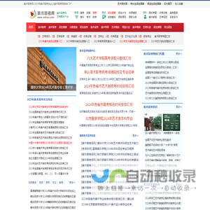 美术高考网,2025年艺术类招生简章,美术考生必上美术高考综合门户