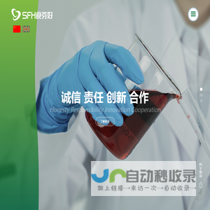 江西食芬好生物科技有限公司