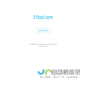 在线生成ICO图标