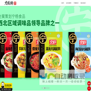 成都包装设计
