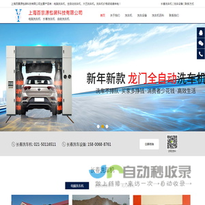 广西福依家家居有限公司