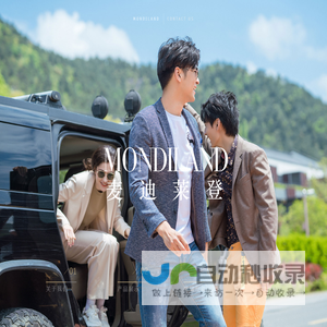 宁波麦迪莱登服饰有限公司