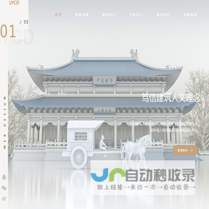 四川隆意昌德建筑装饰工程有限公司