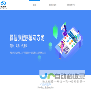 成都鼎亿科技有限公司