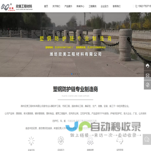 塑钢链专业生产,塑钢防护链哪家好,不生锈的铁链,防护链