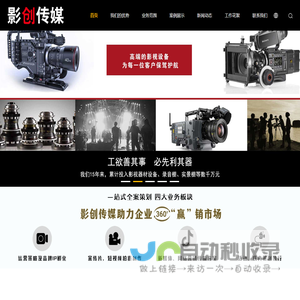 青岛影视制作公司