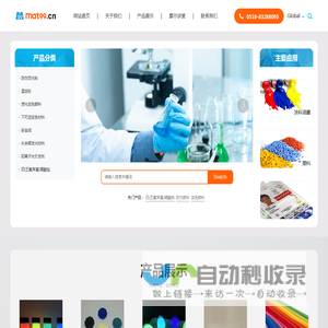 防伪颜料