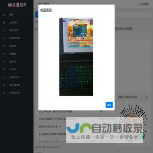 QQ三国题库,QQ三国推举孝廉,QQ三国谋士大赛