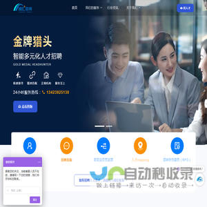 深圳市领汇信息咨询有限公司