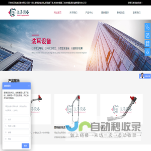 管链输送机