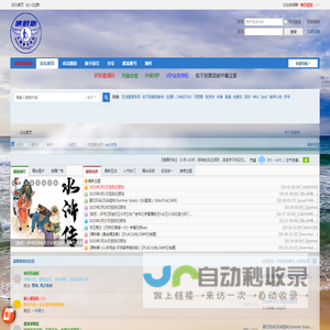 读屏族音乐论坛