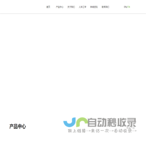 米乔人体工学官方网站