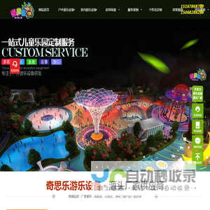 户外无动力游乐设备报价