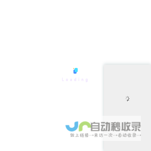畅卡速达云寄售