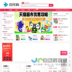 碧亮的泉水