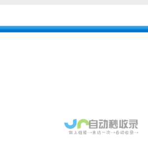 张家港市铝晟非金属材料有限公司