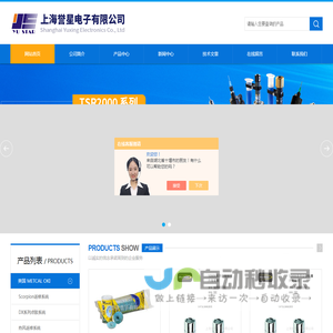 ITW,Chemtronics,Torqueleader,GEDORE,METCAL,OKI,ERSA,JBC,吸烟仪,吸锡线,西班牙JBC